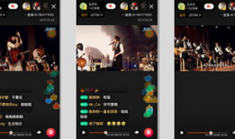 五月天视频网站,视频网站带你领略摇滚魅力