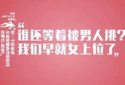 女上位视频,一场视觉与情感的盛宴