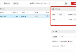 视频无损压缩,高效保存画质与空间